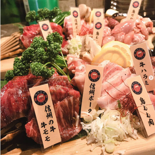 食材