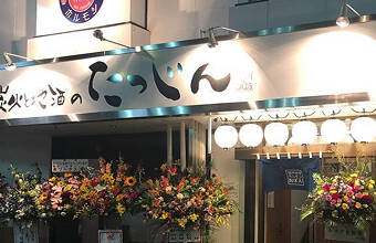 店外観